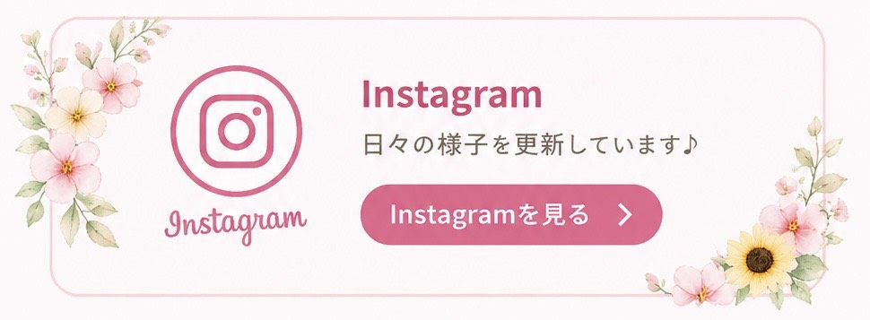 ゆうなみこなみ Instagram